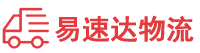 株洲到安吉县物流公司